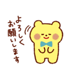 虹色くまさんスタンプ（個別スタンプ：13）