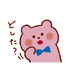 虹色くまさんスタンプ（個別スタンプ：17）