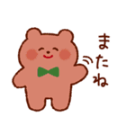 虹色くまさんスタンプ（個別スタンプ：18）