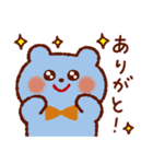 虹色くまさんスタンプ（個別スタンプ：19）