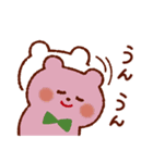 虹色くまさんスタンプ（個別スタンプ：20）