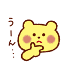 虹色くまさんスタンプ（個別スタンプ：24）