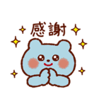 虹色くまさんスタンプ（個別スタンプ：26）