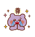 虹色くまさんスタンプ（個別スタンプ：27）
