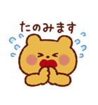 虹色くまさんスタンプ（個別スタンプ：28）