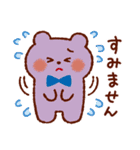 虹色くまさんスタンプ（個別スタンプ：34）