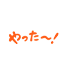 【アレンジ】ポップデコ（個別スタンプ：2）