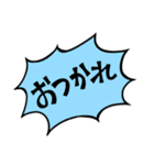 【アレンジ】ポップデコ（個別スタンプ：6）