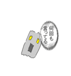 中二病のあなたへ3（個別スタンプ：1）