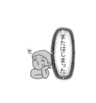 中二病のあなたへ3（個別スタンプ：3）