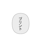 中二病のあなたへ3（個別スタンプ：4）