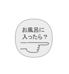 中二病のあなたへ3（個別スタンプ：5）