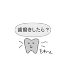 中二病のあなたへ3（個別スタンプ：6）
