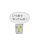 中二病のあなたへ3（個別スタンプ：8）