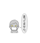 中二病のあなたへ3（個別スタンプ：10）