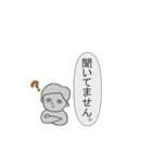 中二病のあなたへ3（個別スタンプ：11）