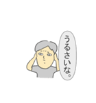 中二病のあなたへ3（個別スタンプ：12）