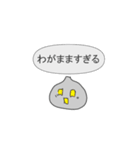 中二病のあなたへ3（個別スタンプ：13）