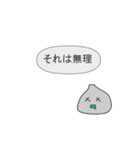 中二病のあなたへ3（個別スタンプ：14）