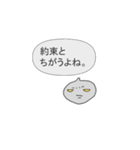 中二病のあなたへ3（個別スタンプ：16）