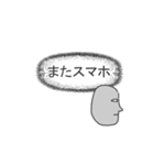 中二病のあなたへ3（個別スタンプ：17）