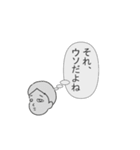中二病のあなたへ3（個別スタンプ：18）