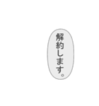 中二病のあなたへ3（個別スタンプ：19）