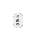 中二病のあなたへ3（個別スタンプ：20）