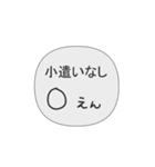 中二病のあなたへ3（個別スタンプ：21）