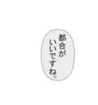 中二病のあなたへ3（個別スタンプ：22）