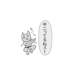 中二病のあなたへ3（個別スタンプ：23）