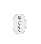 中二病のあなたへ3（個別スタンプ：25）