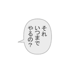 中二病のあなたへ3（個別スタンプ：26）