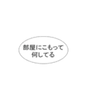 中二病のあなたへ3（個別スタンプ：27）
