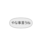 中二病のあなたへ3（個別スタンプ：28）