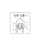 中二病のあなたへ3（個別スタンプ：29）