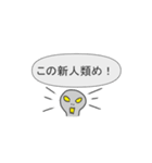 中二病のあなたへ3（個別スタンプ：30）