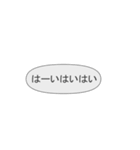 中二病のあなたへ3（個別スタンプ：32）