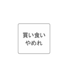 中二病のあなたへ3（個別スタンプ：34）