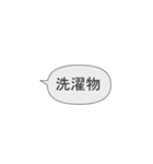 中二病のあなたへ3（個別スタンプ：35）