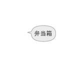 中二病のあなたへ3（個別スタンプ：36）