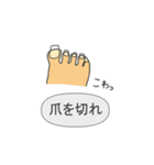 中二病のあなたへ3（個別スタンプ：37）