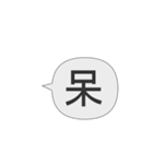 中二病のあなたへ3（個別スタンプ：39）