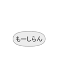 中二病のあなたへ3（個別スタンプ：40）