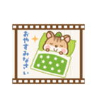動く！フィルムでシマリスのシマさん敬語（個別スタンプ：2）