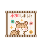 動く！フィルムでシマリスのシマさん敬語（個別スタンプ：4）