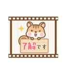 動く！フィルムでシマリスのシマさん敬語（個別スタンプ：6）
