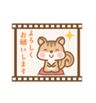 動く！フィルムでシマリスのシマさん敬語（個別スタンプ：8）