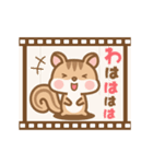 動く！フィルムでシマリスのシマさん敬語（個別スタンプ：17）
