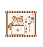 動く！フィルムでシマリスのシマさん敬語（個別スタンプ：19）